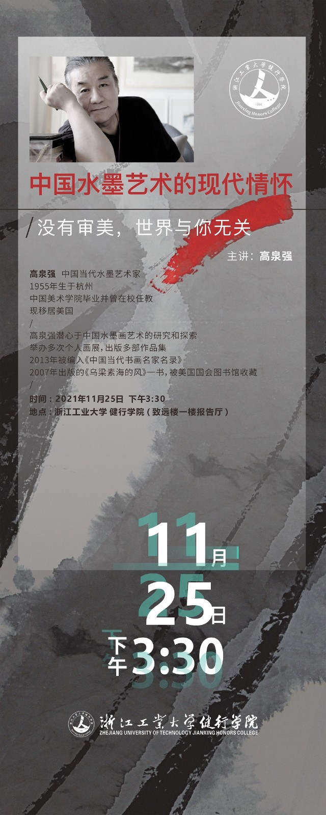 微信图片_20211124185614.jpg