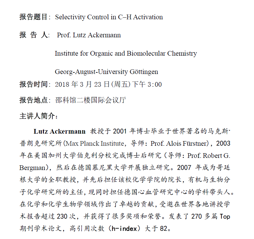 微信图片_20180319144106.png