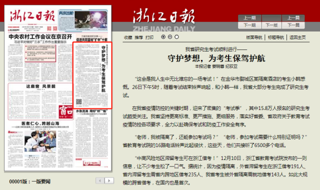 WPS图片编辑33(1).png