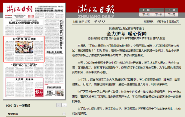 WPS图片编辑(1).png