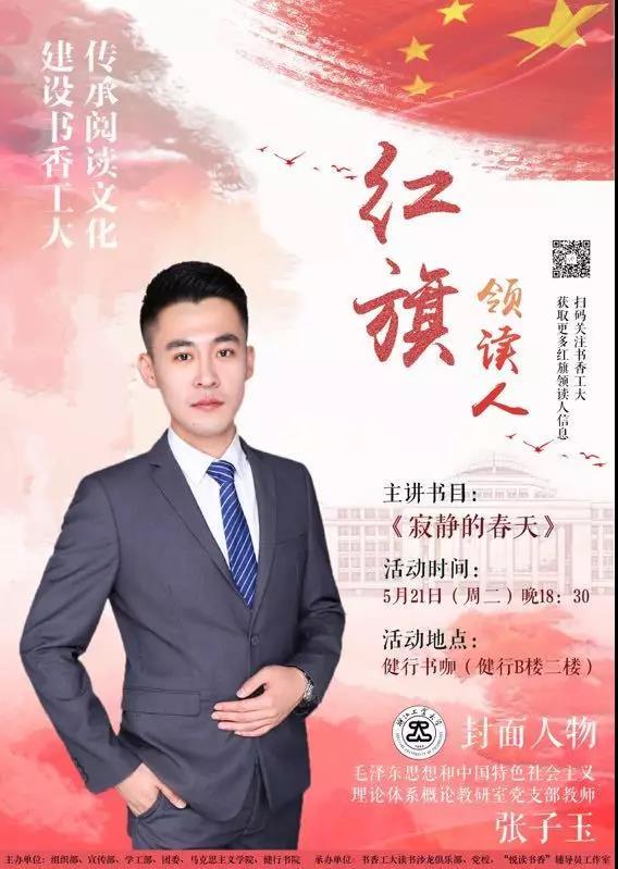 69期_爱奇艺.jpg