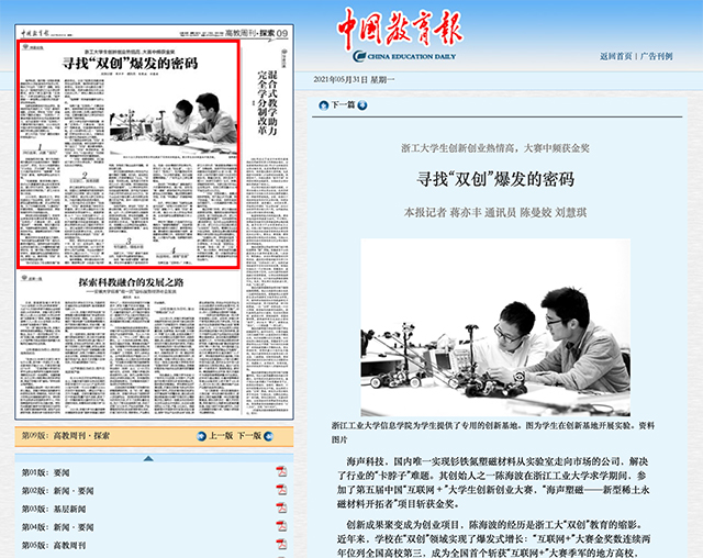 截屏2021-06-01下午4.01.07.jpg