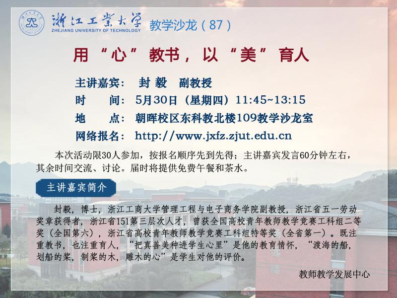 沙龙87_爱奇艺.jpg