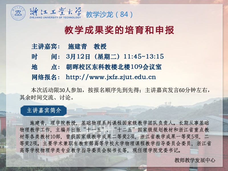 微信图片_20190306171220.jpg