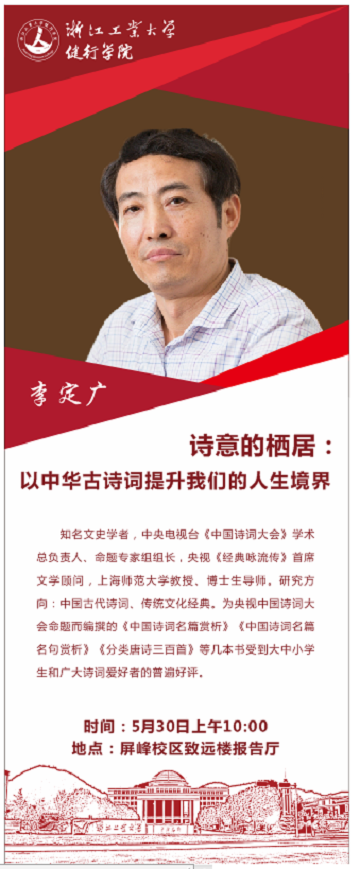宣传海报.png