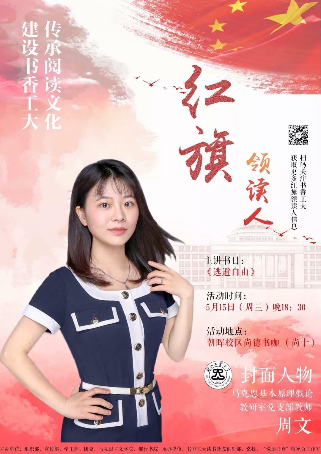 68期_爱奇艺.jpg