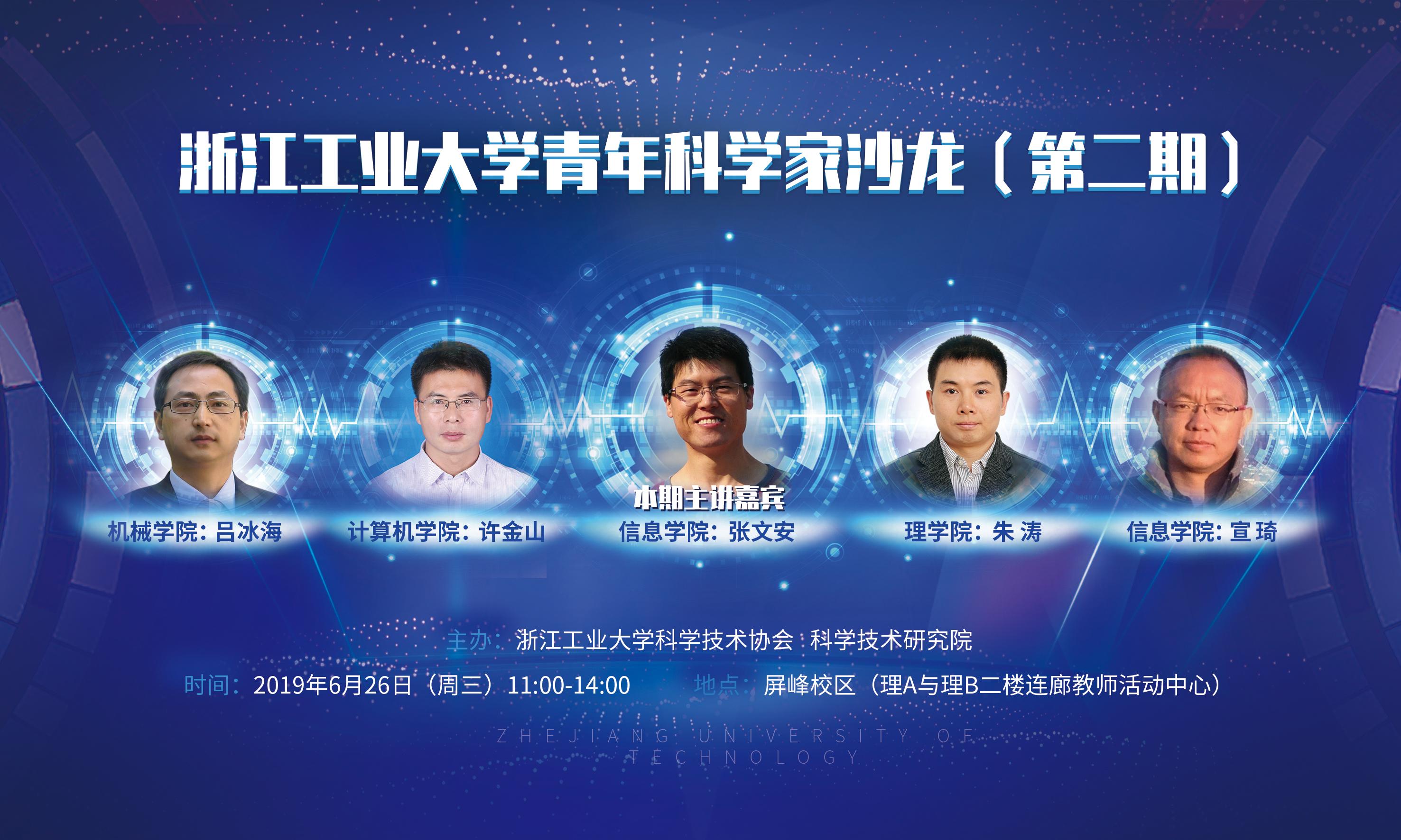 微信图片_20190613094807_爱奇艺.jpg