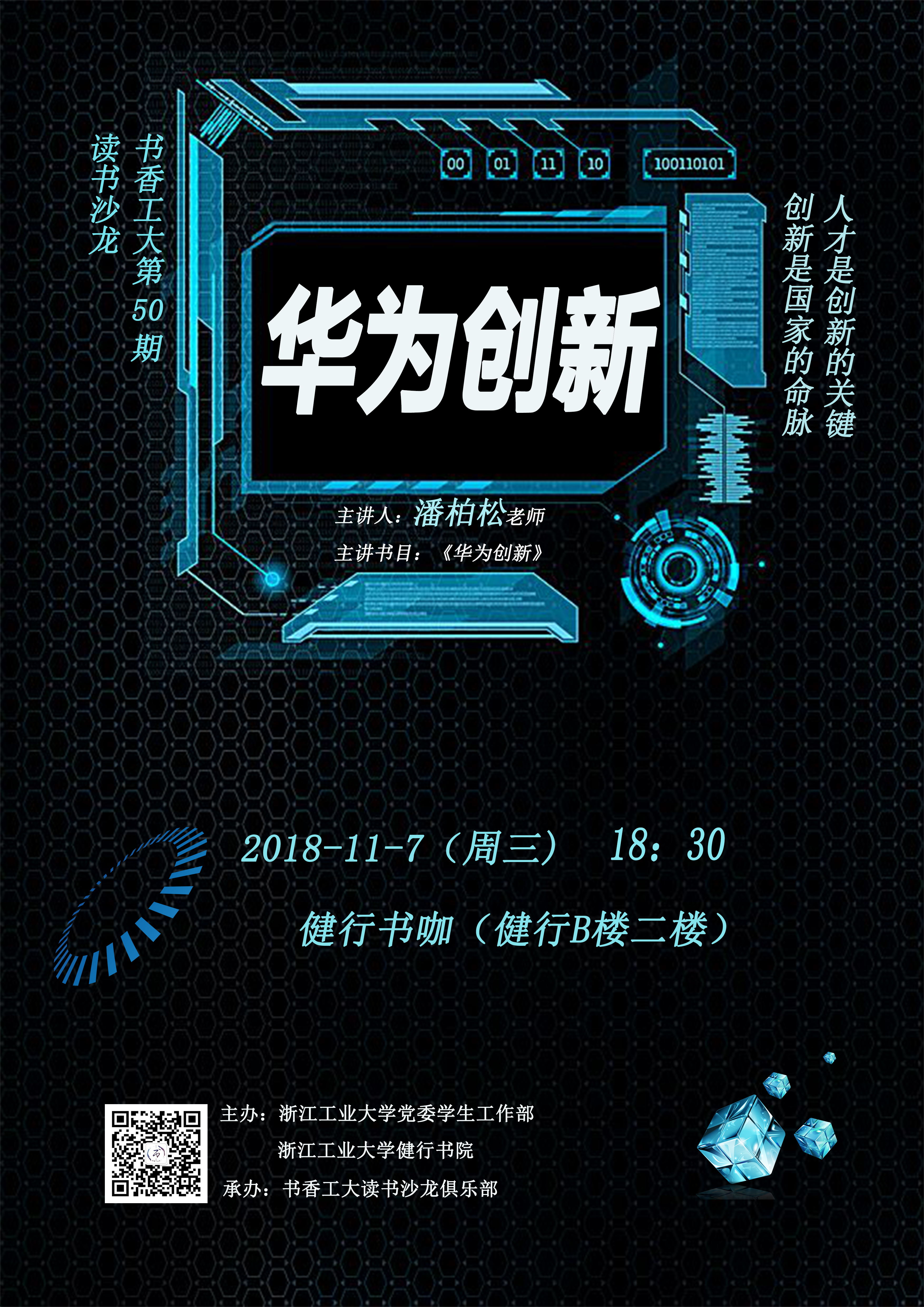 50期_看图王.jpg